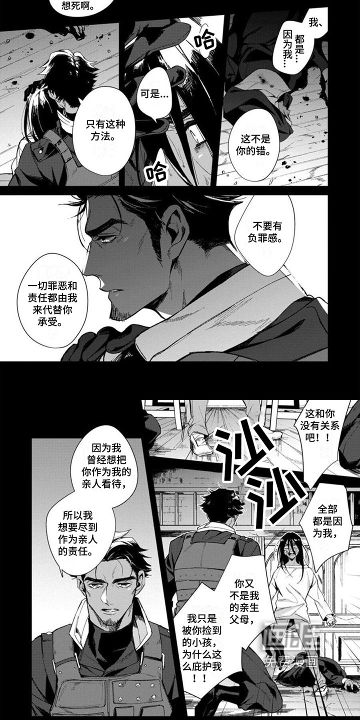 第10章：铭记在心