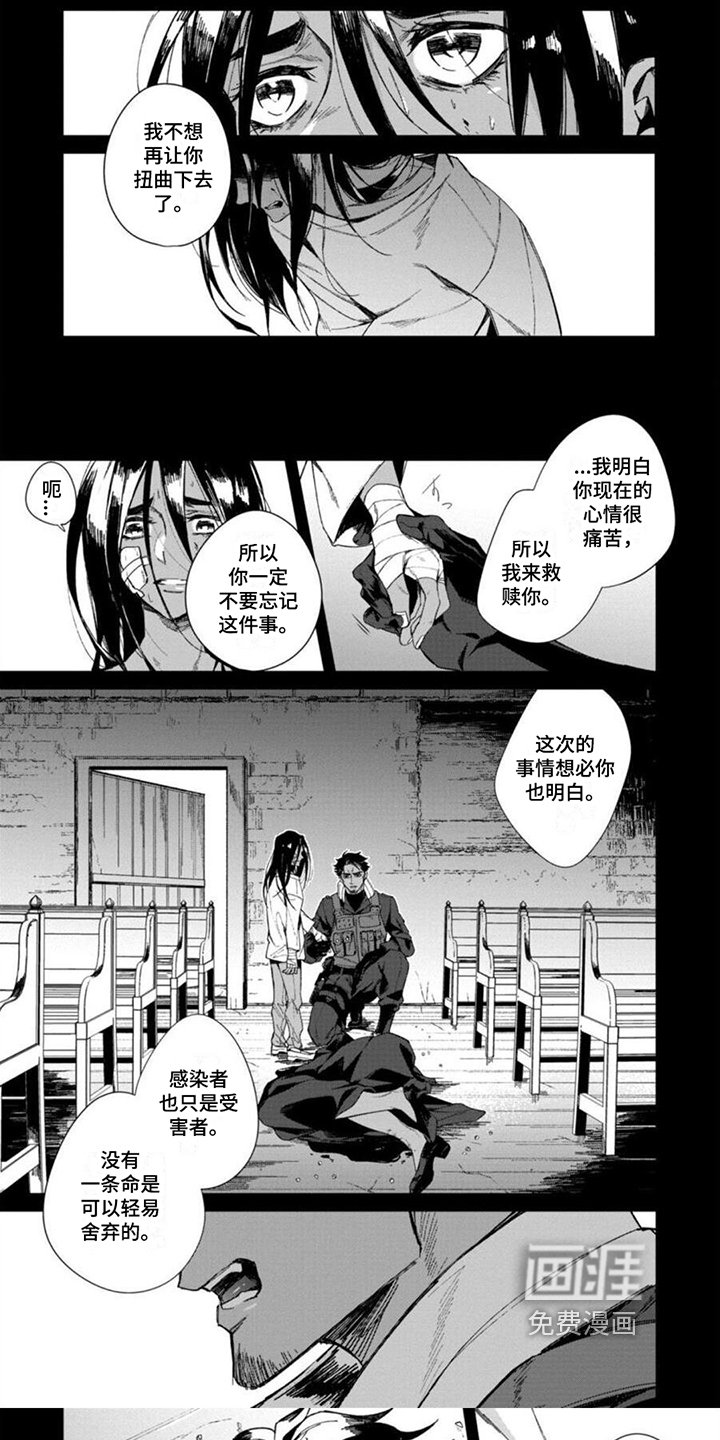 第10章：铭记在心