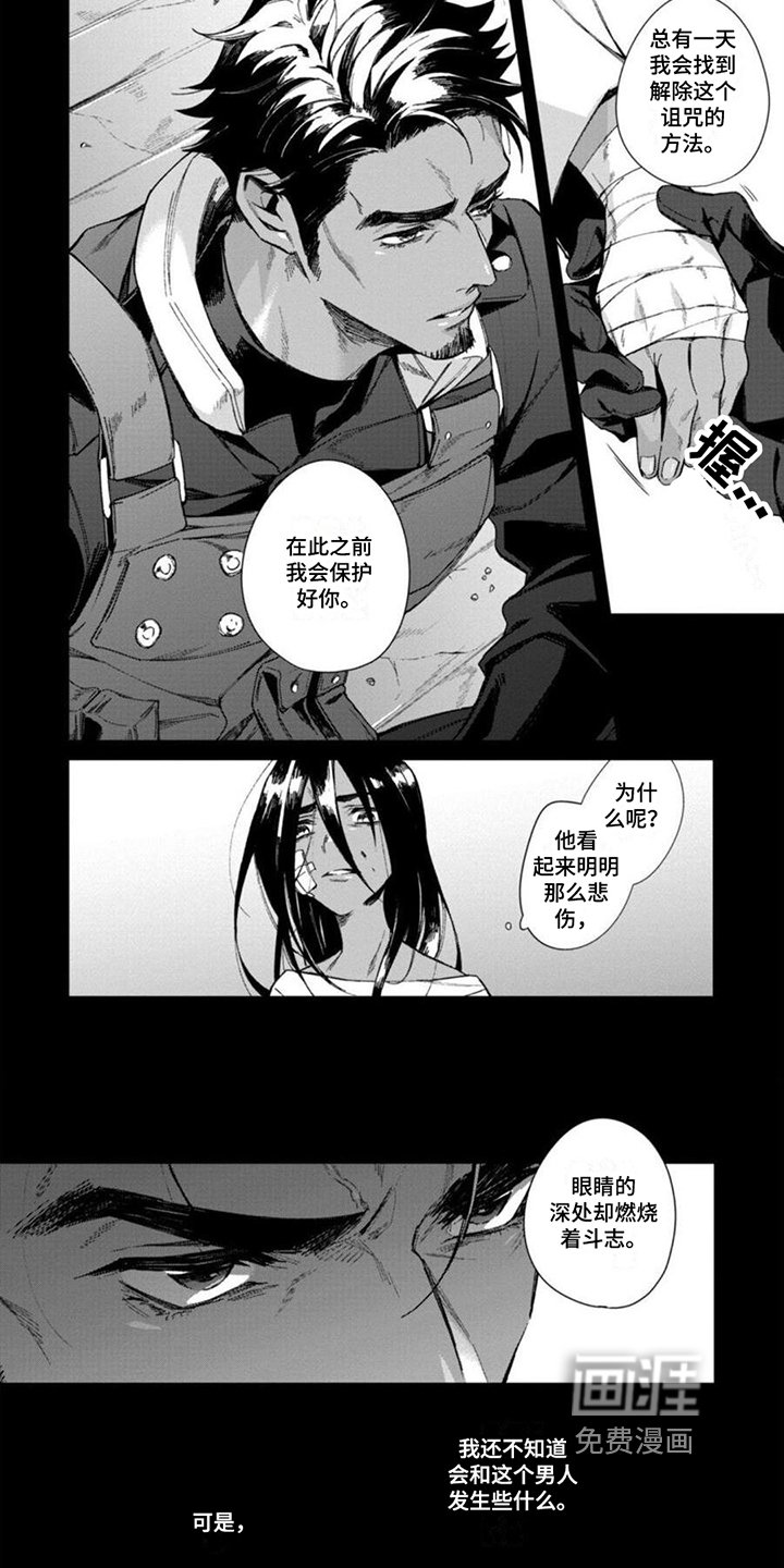 第10章：铭记在心