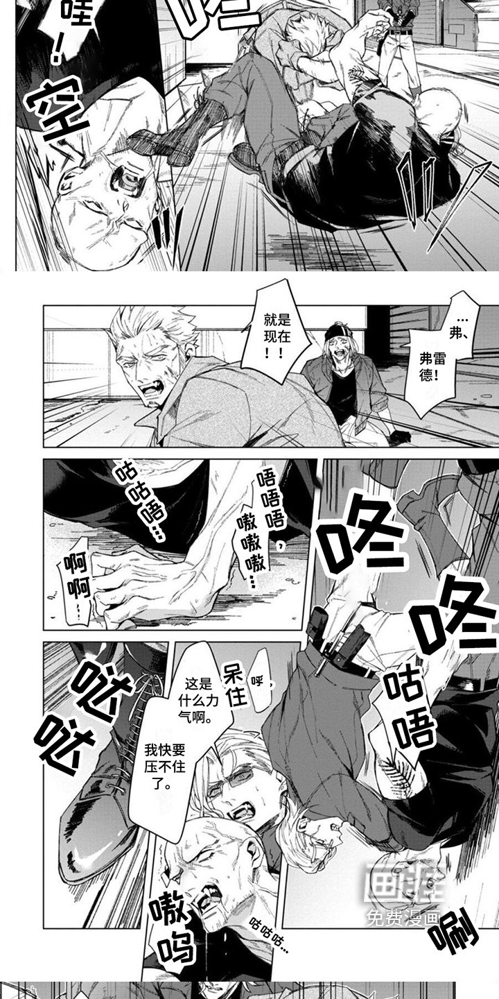 第12章：感染者