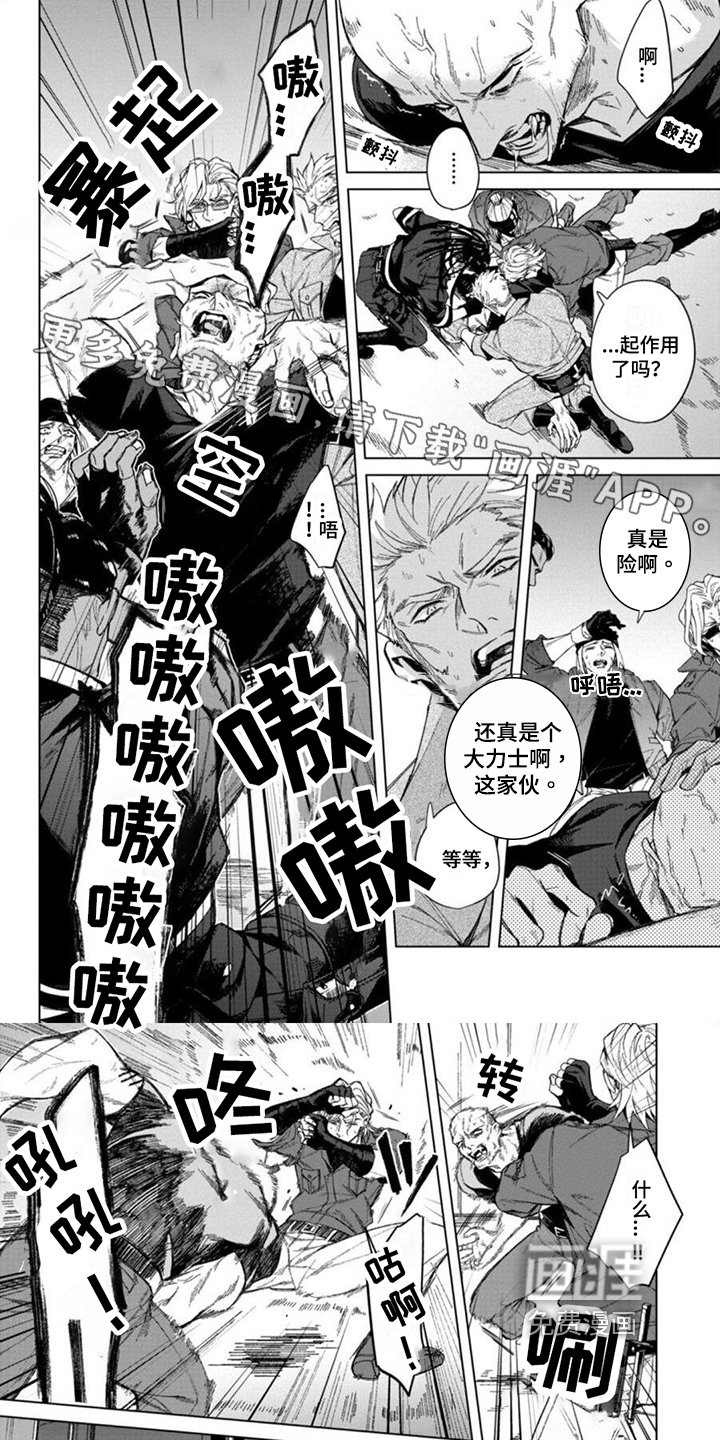 第13章：安慰