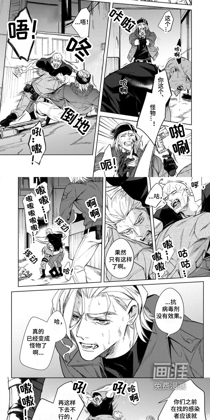 第13章：安慰