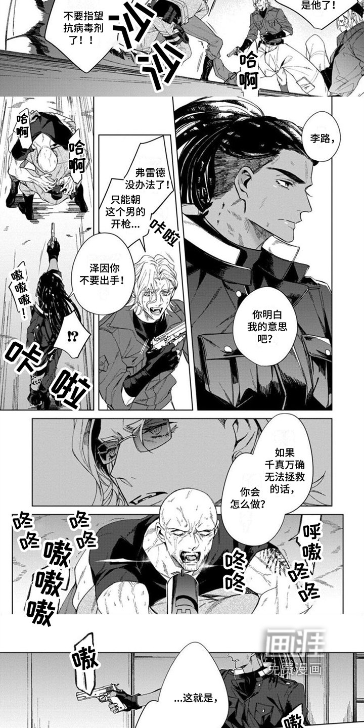 第13章：安慰
