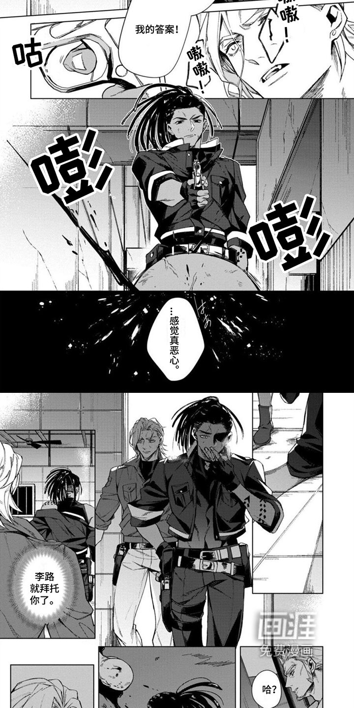 第13章：安慰