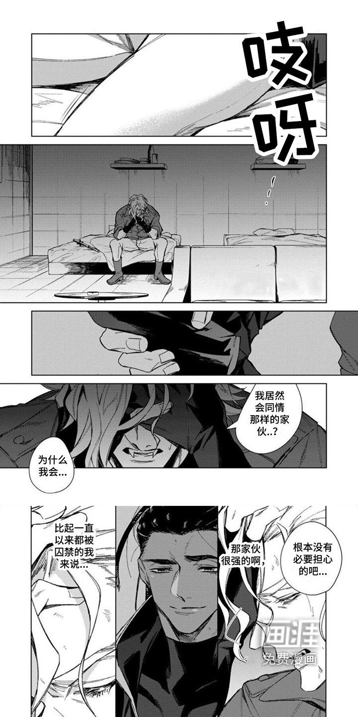 第14章：复仇