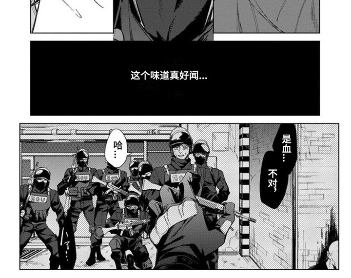 第14章：复仇