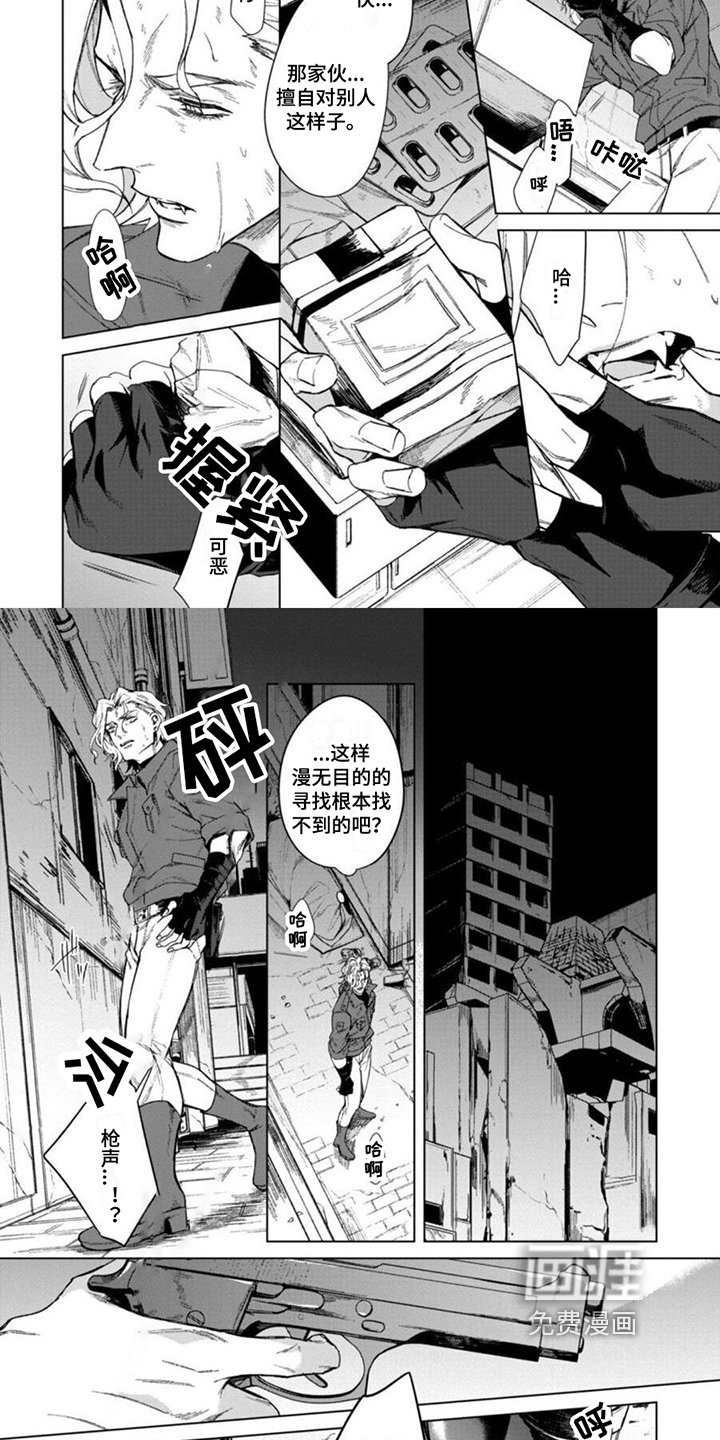 第15章：俘虏