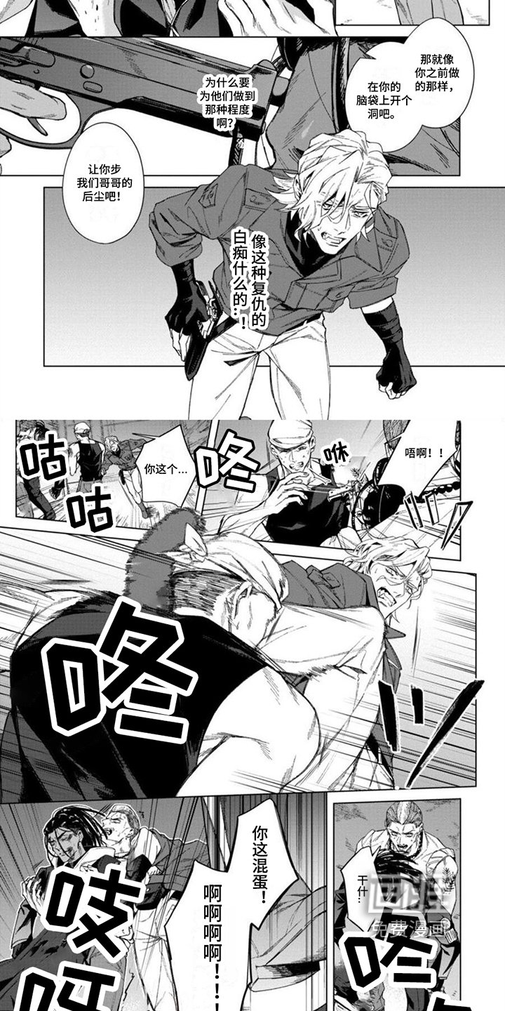 第16章：发作