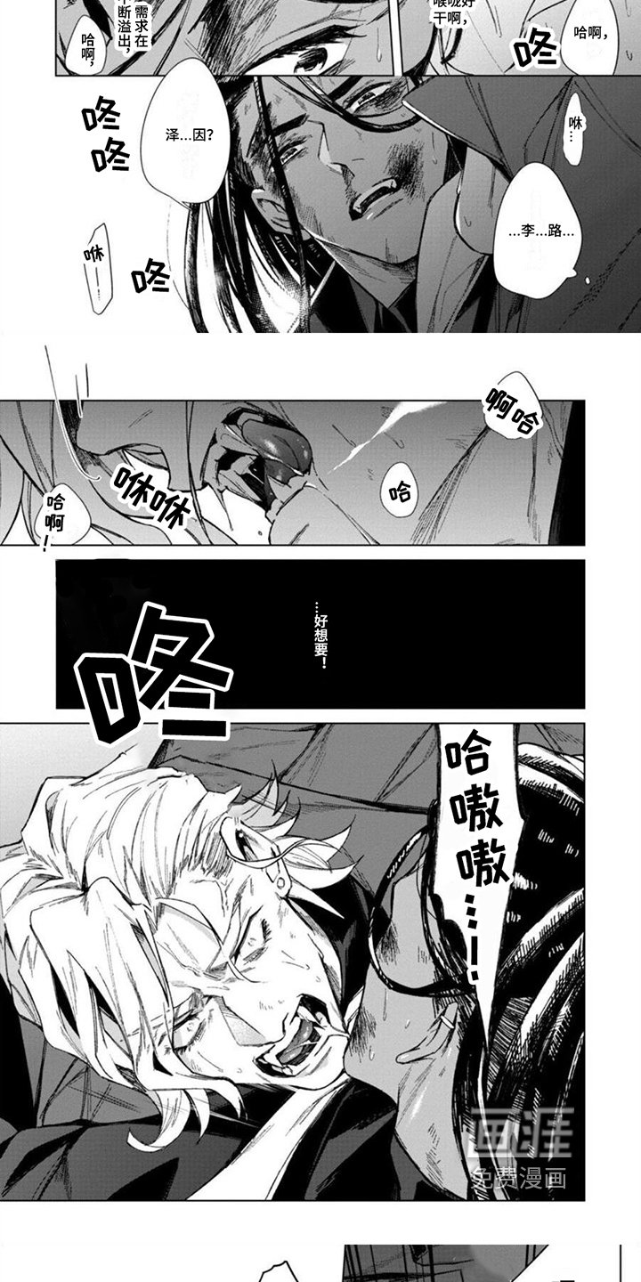 第16章：发作