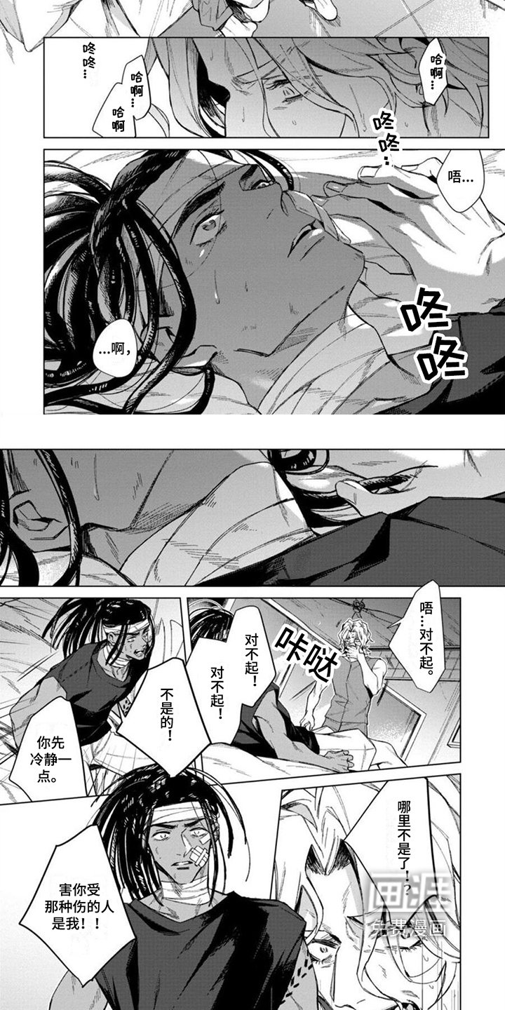 第18章：并肩作战