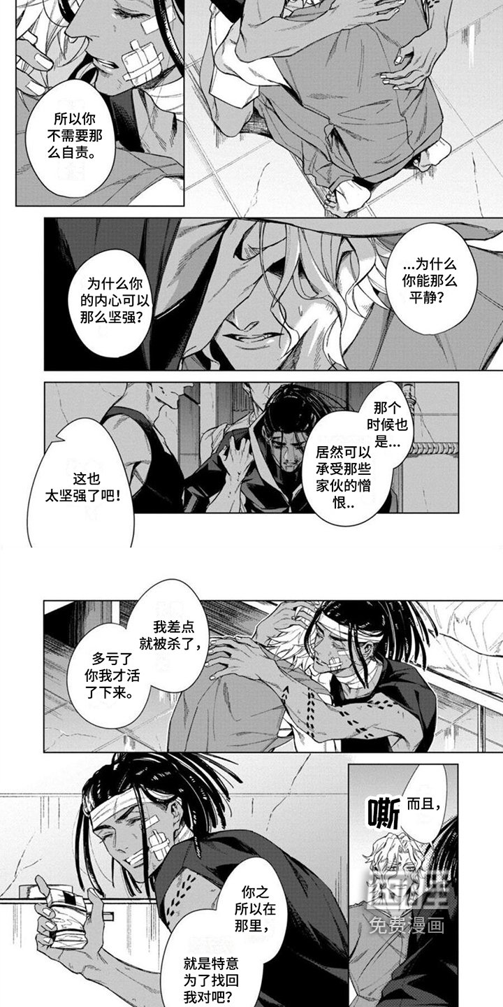 第18章：并肩作战