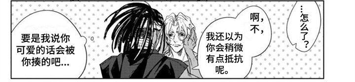 第18章：并肩作战