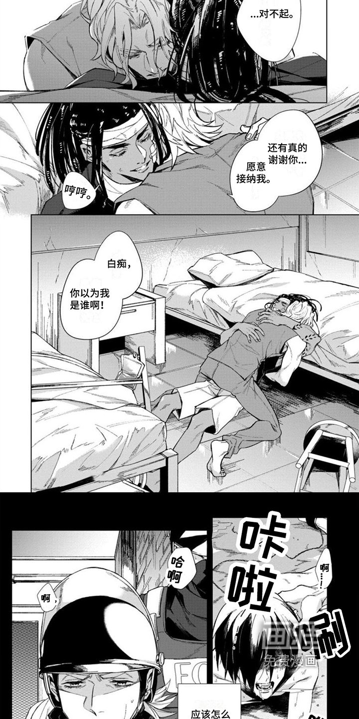 第19章：原因