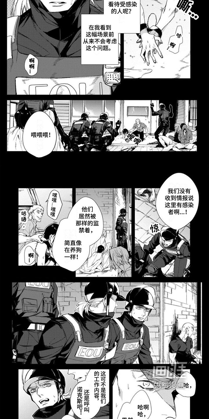第19章：原因