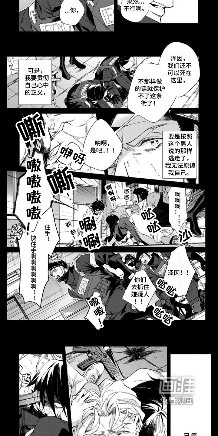 第19章：原因