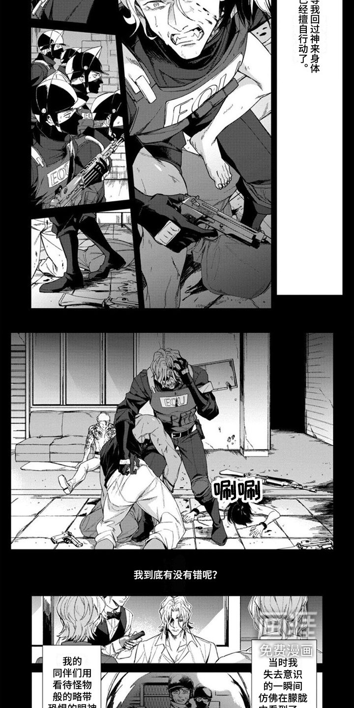 第19章：原因