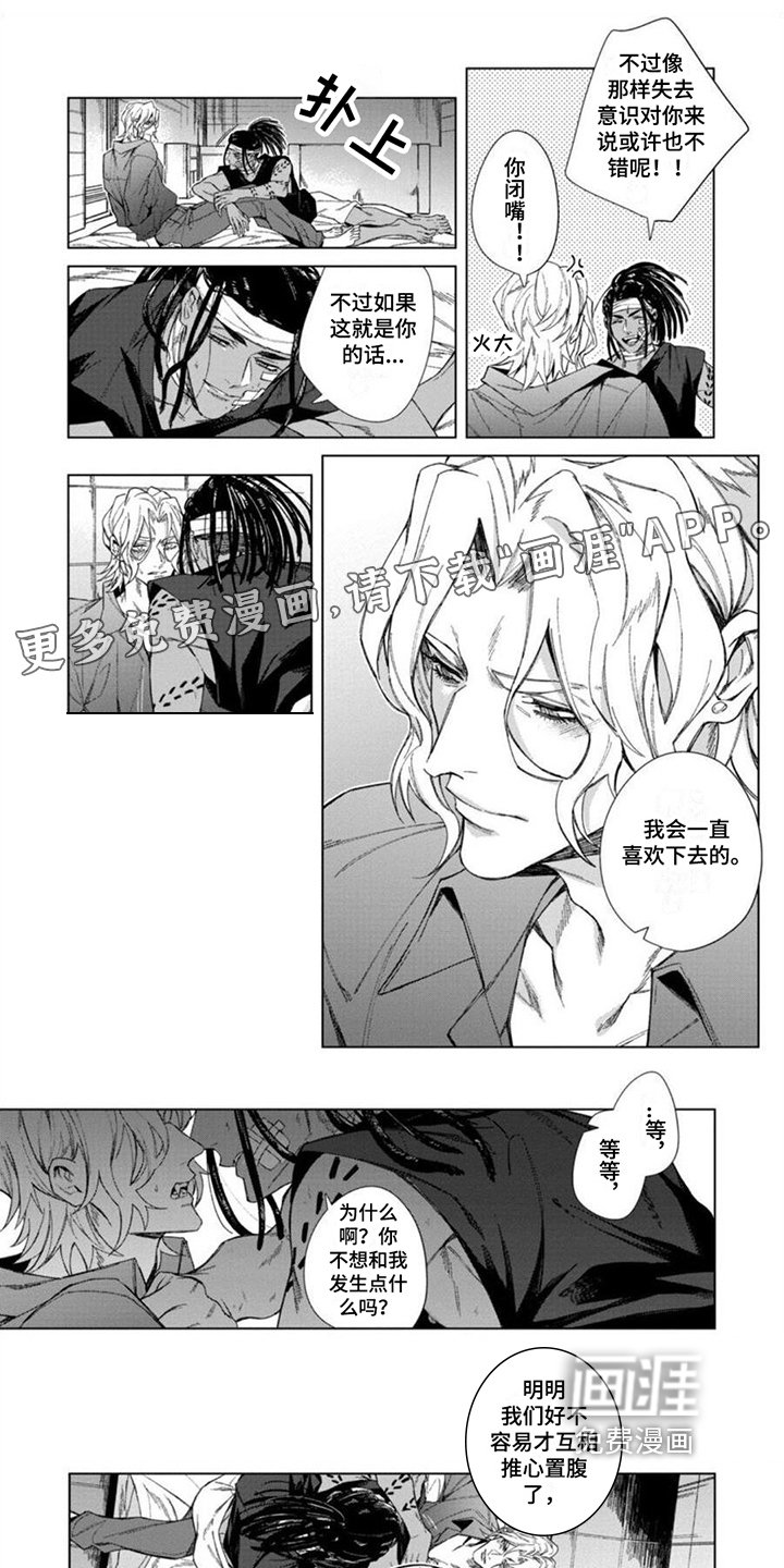 第21章：面对【完结】