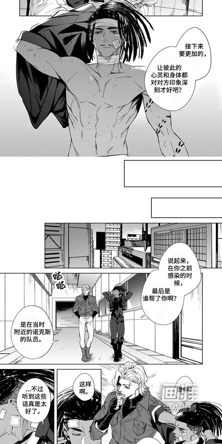 第21章：面对【完结】