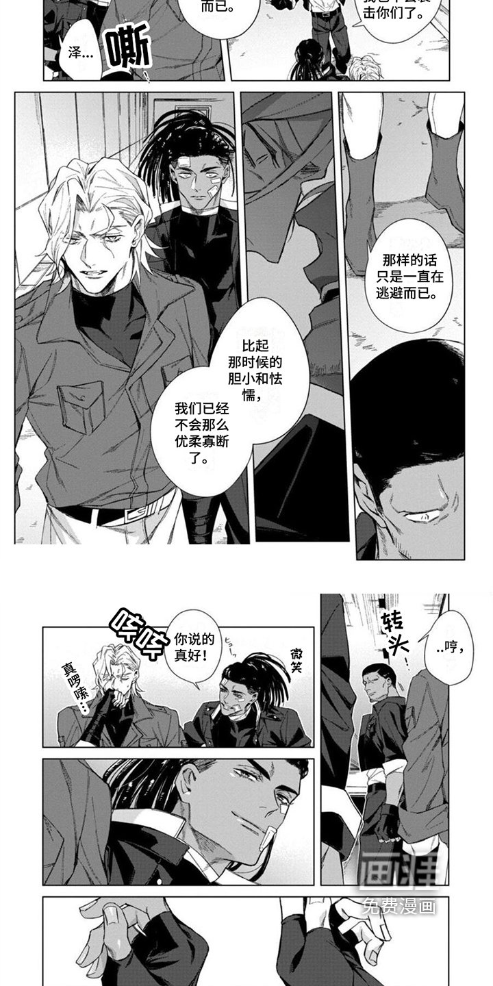 第21章：面对【完结】
