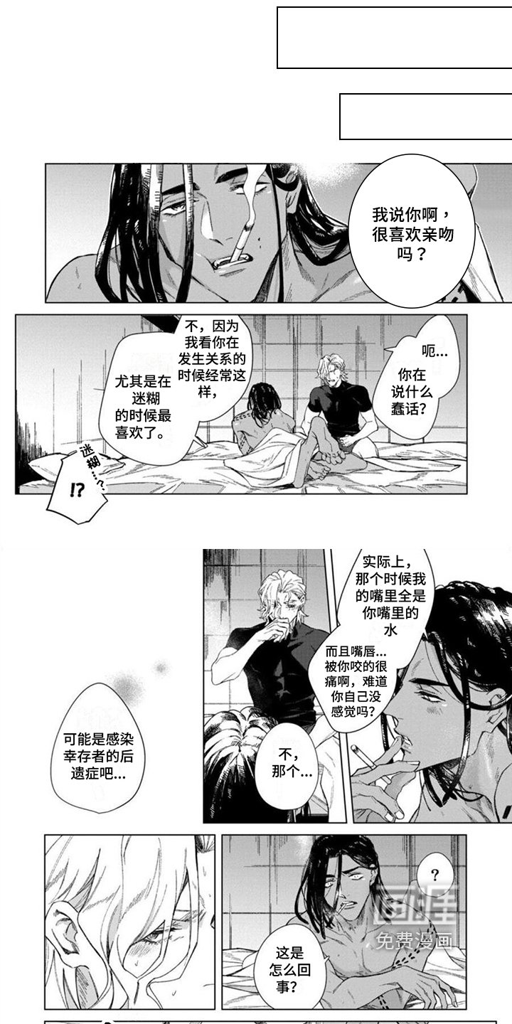 第22章：【番外】后遗症