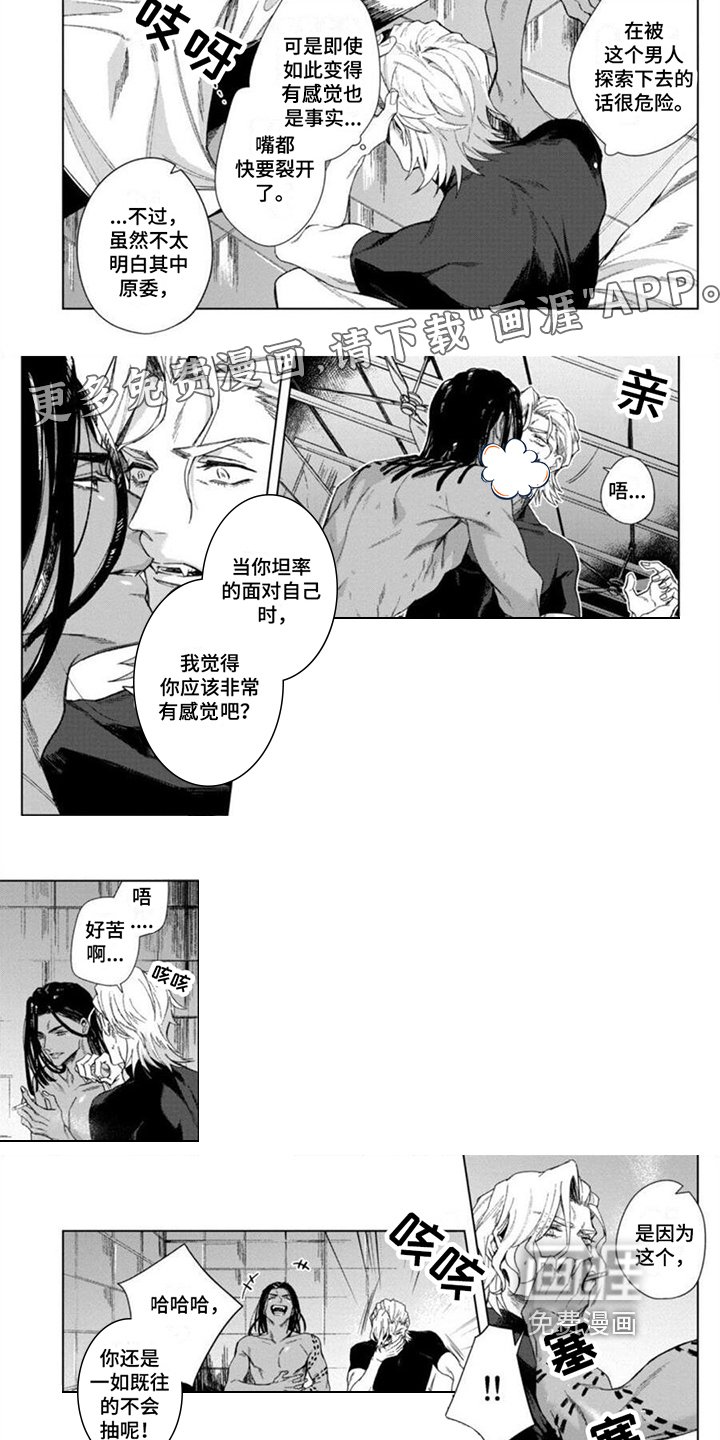 第22章：【番外】后遗症