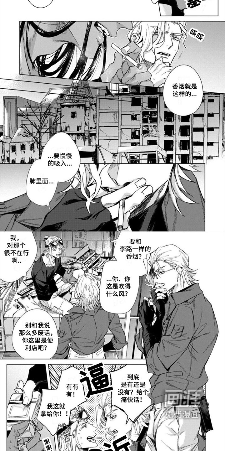 第22章：【番外】后遗症