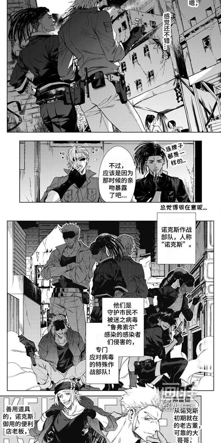 第22章：【番外】后遗症