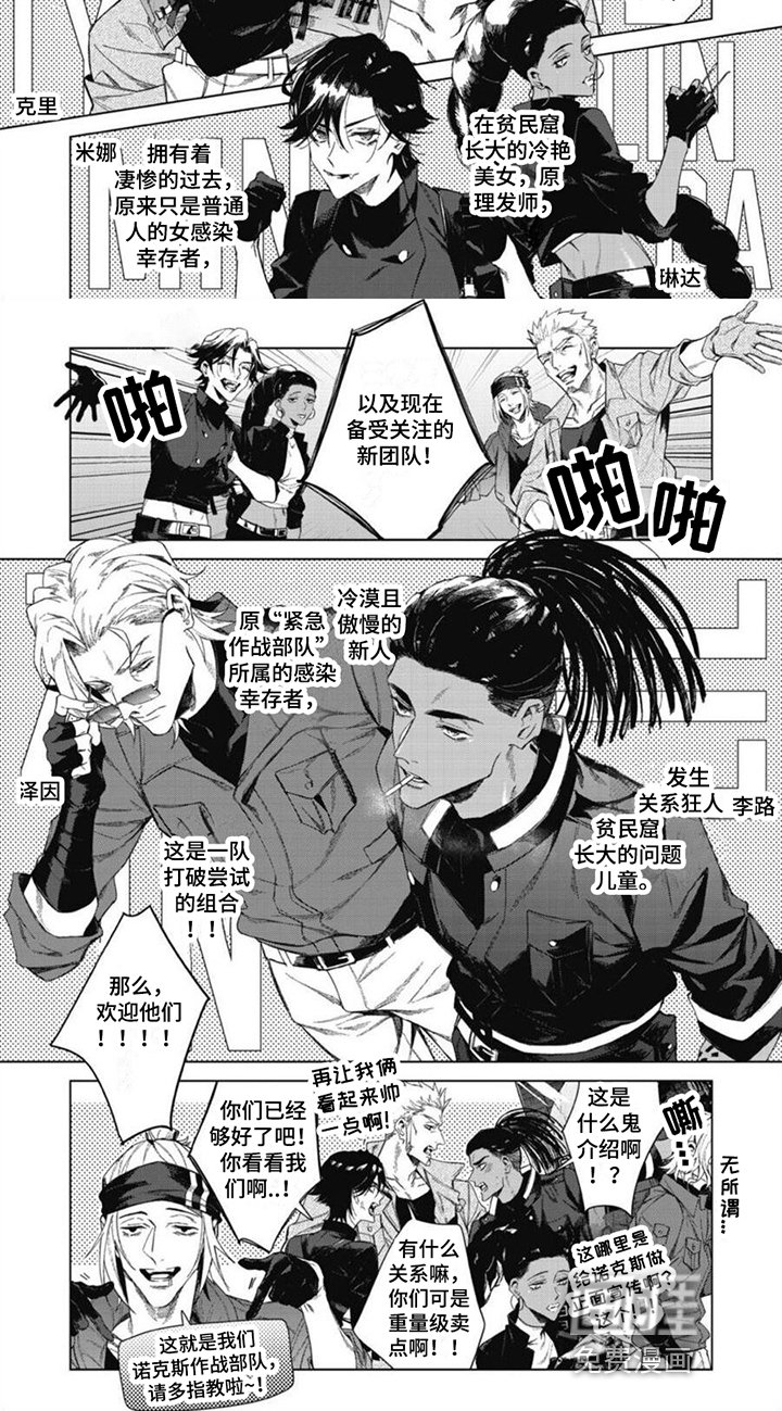 第22章：【番外】后遗症