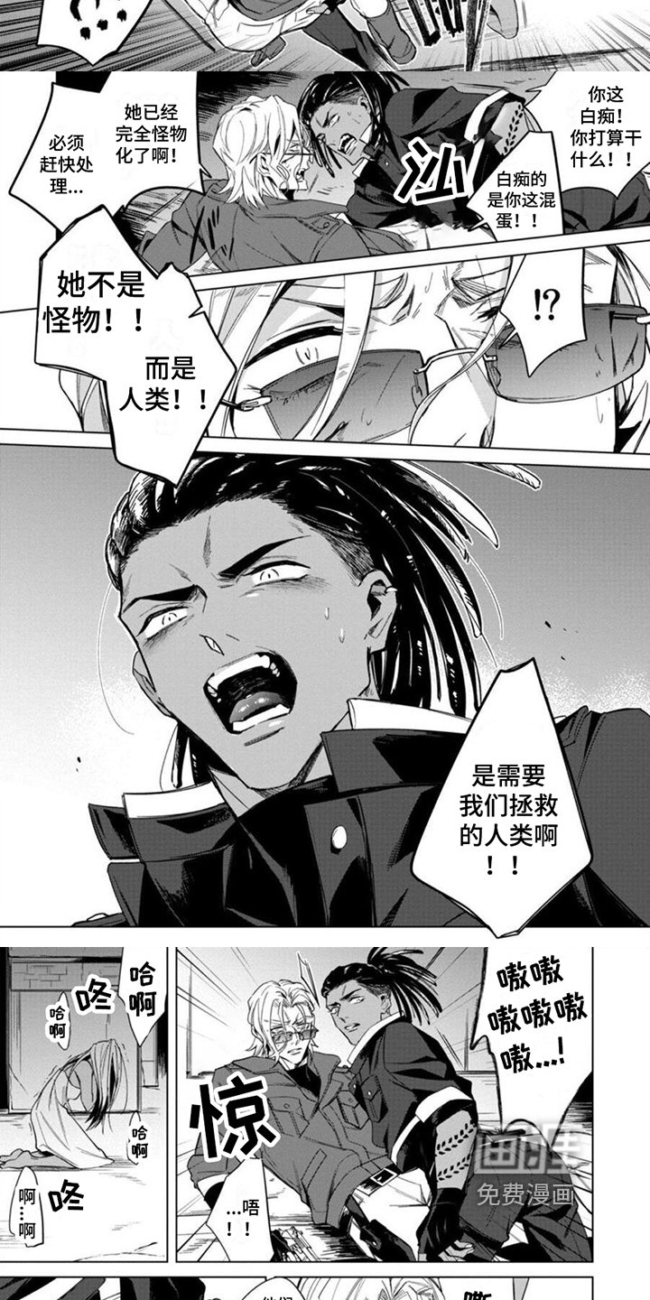 第4章：专业