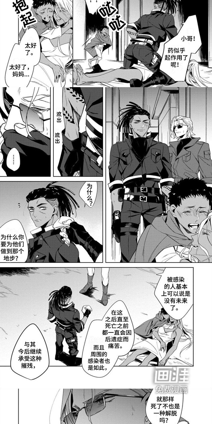 第5章：观念