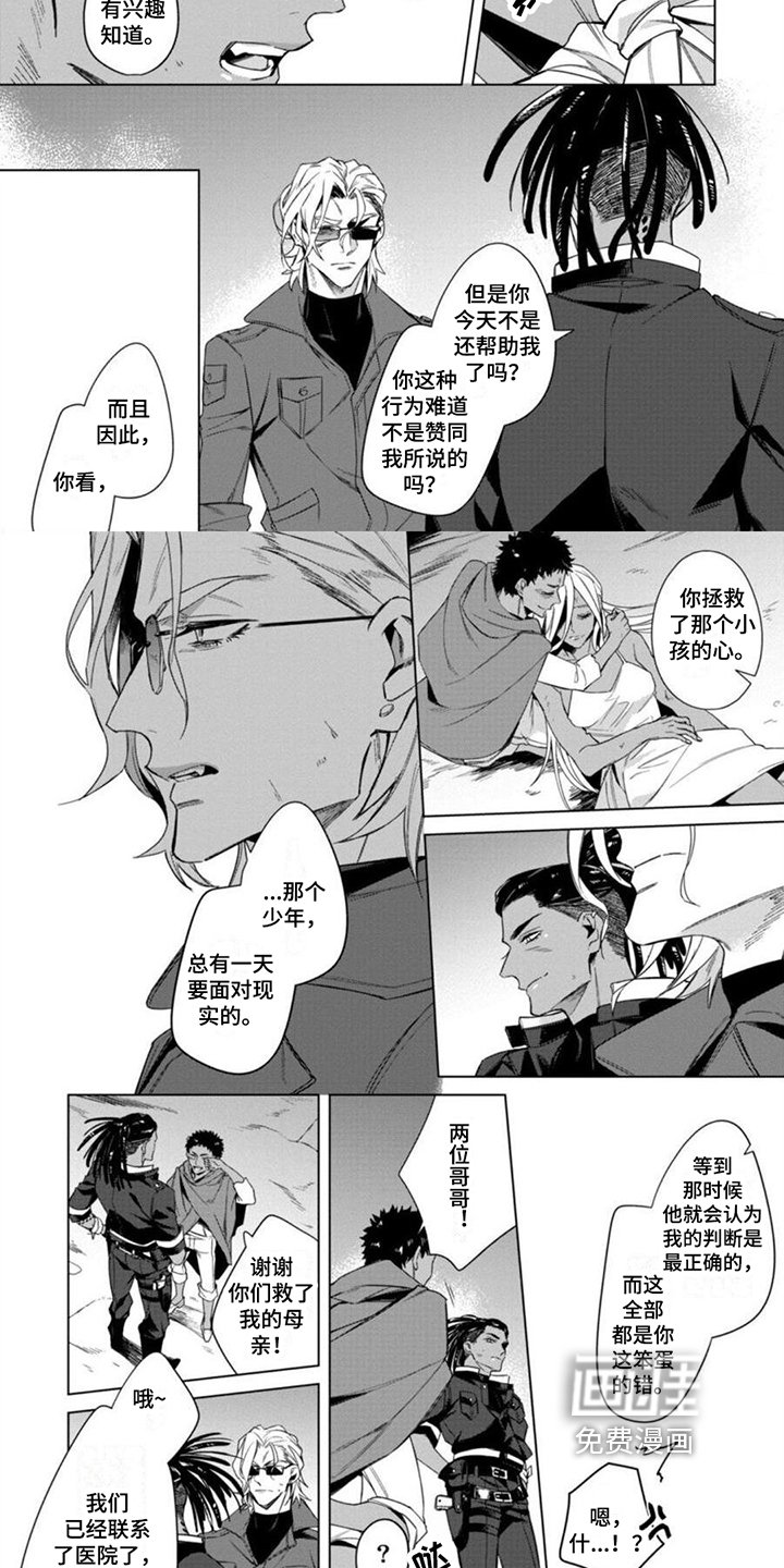 第5章：观念
