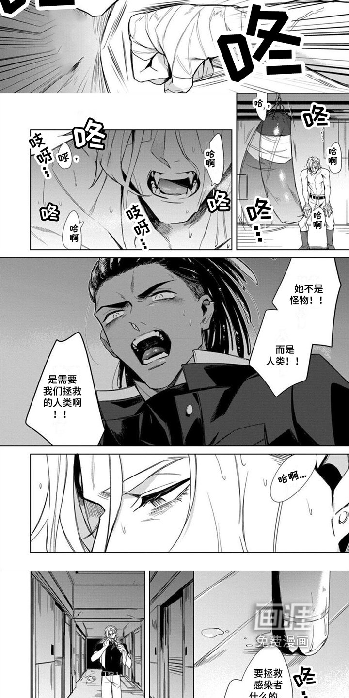 第6章：心烦意乱