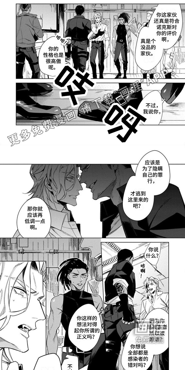 第8章：劝导