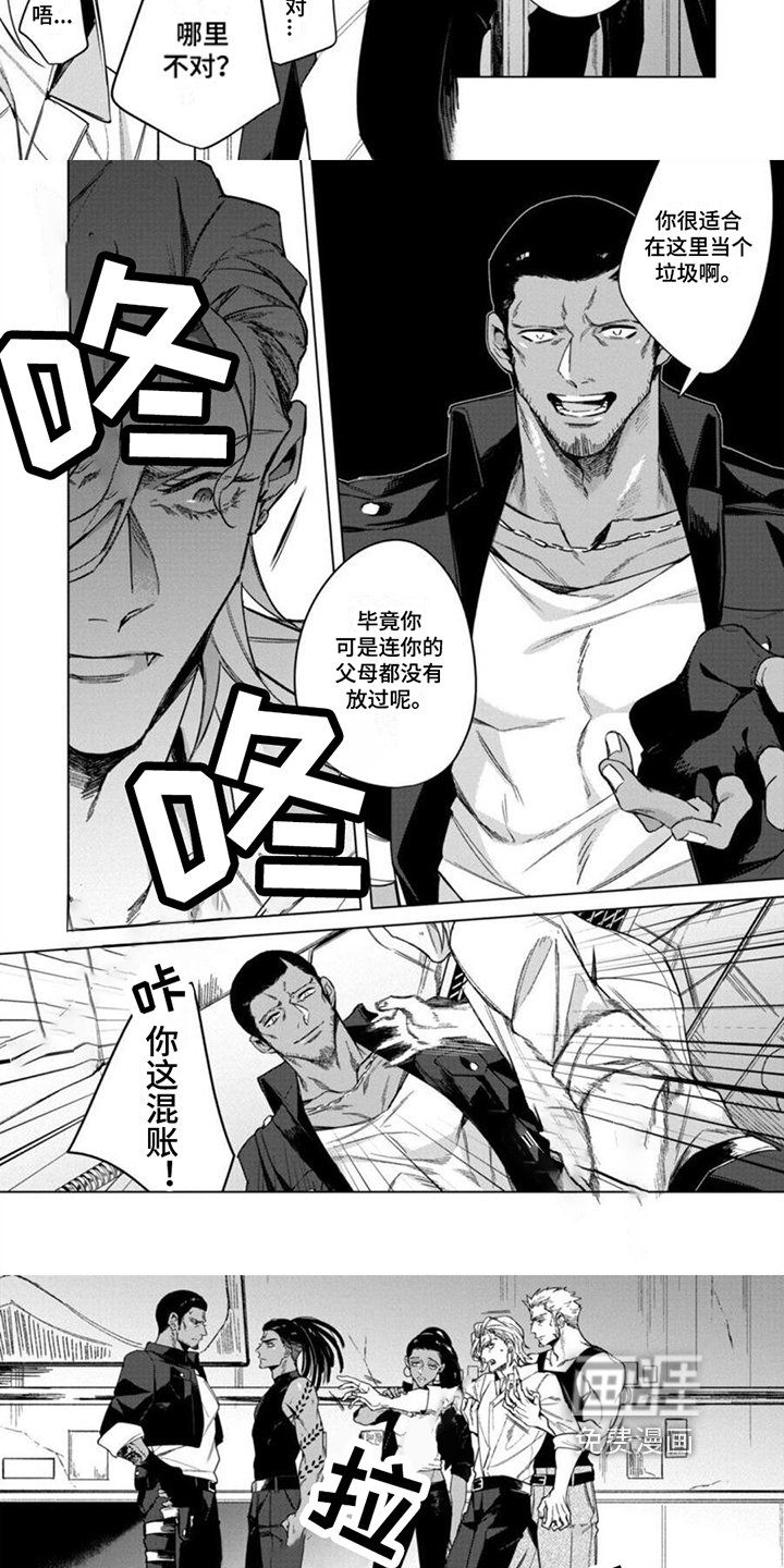 第8章：劝导