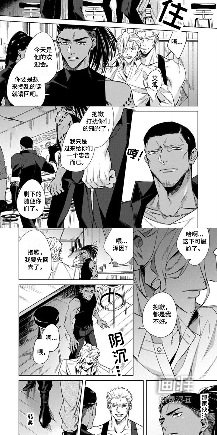 第8章：劝导