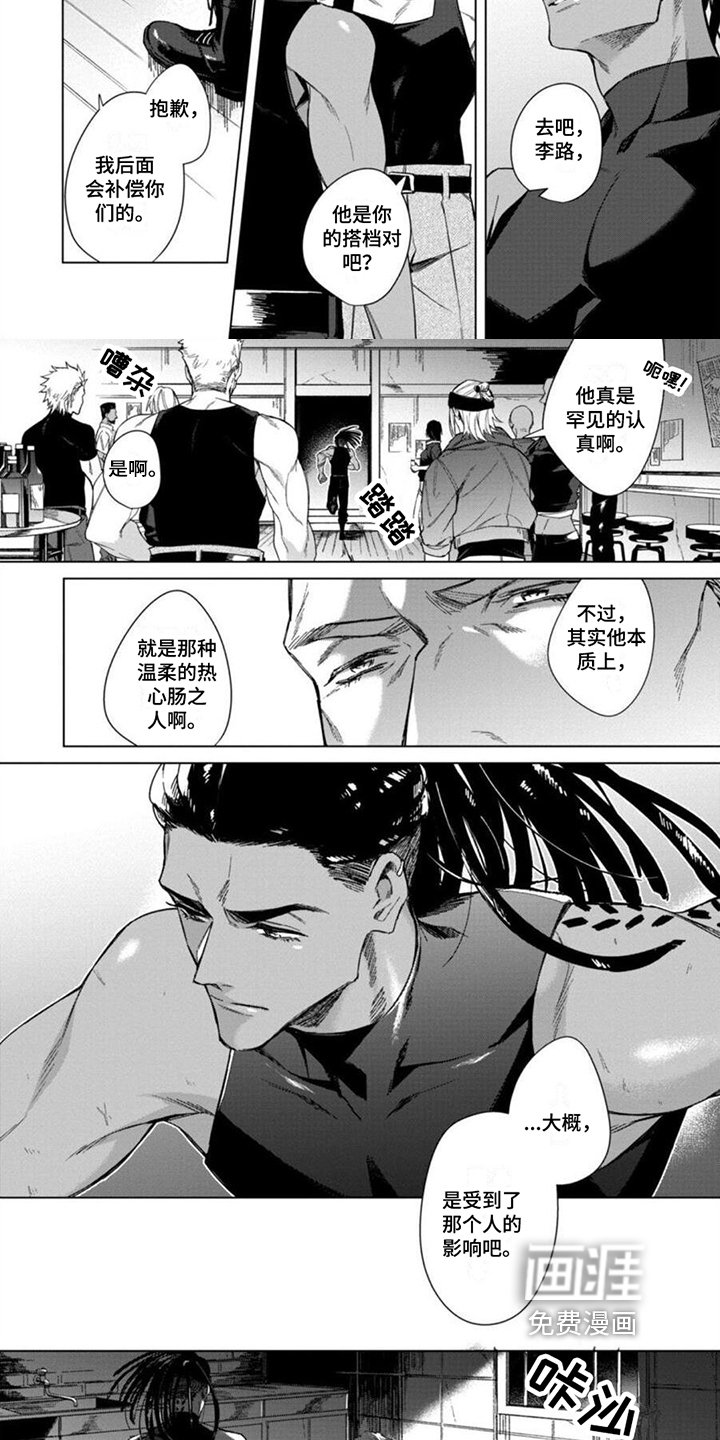 第8章：劝导