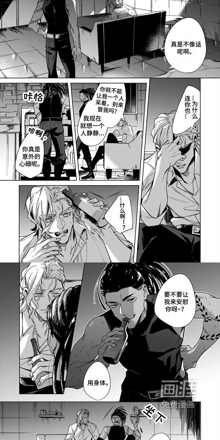 第8章：劝导