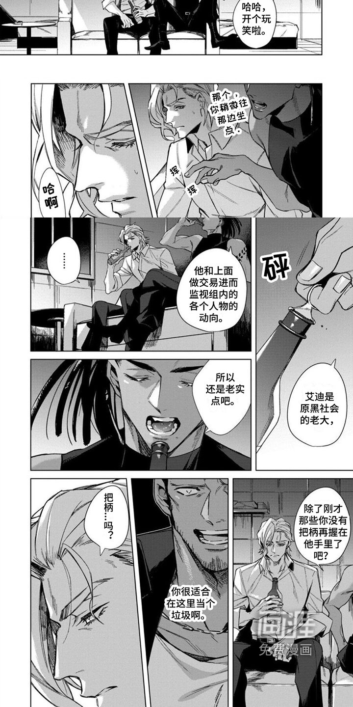 第8章：劝导