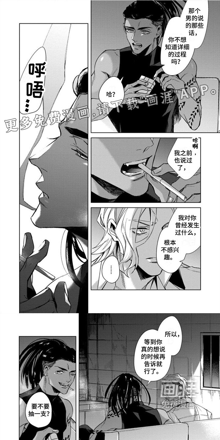 第9章：感谢