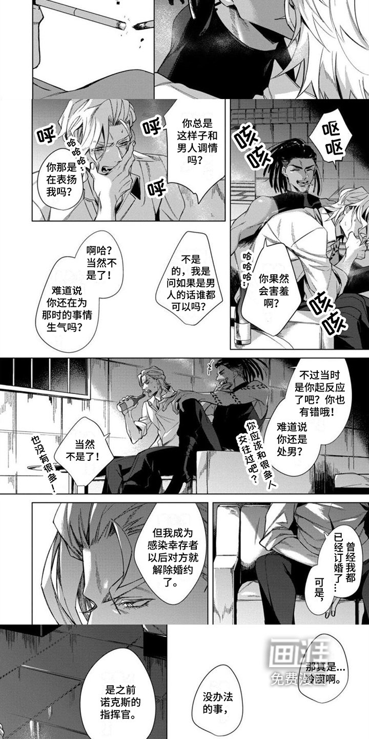 第9章：感谢