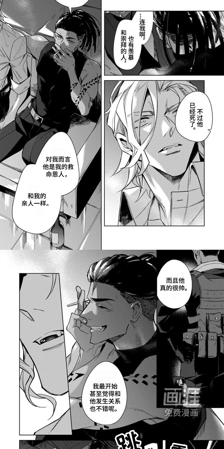 第9章：感谢