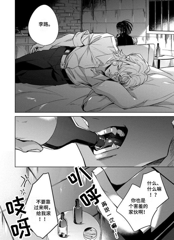 第9章：感谢