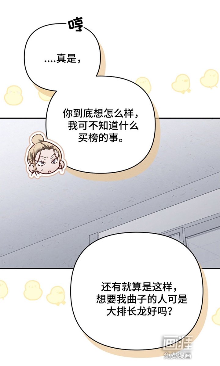 第10章：想要什么
