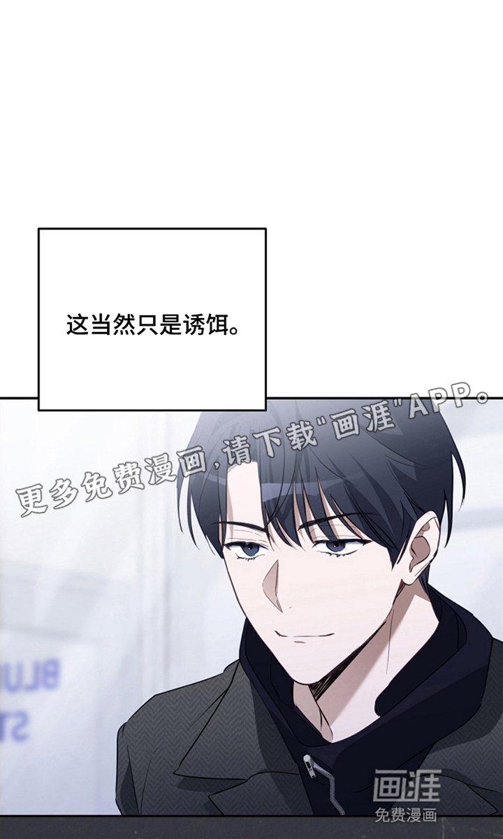 第10章：想要什么