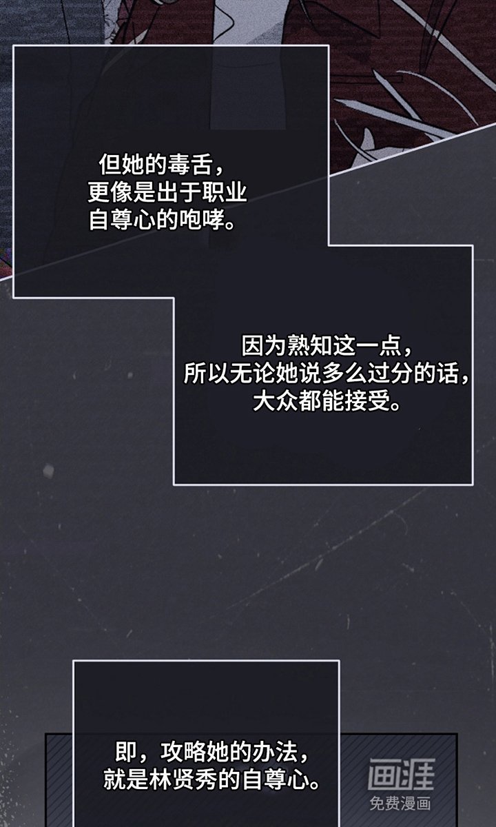 第10章：想要什么