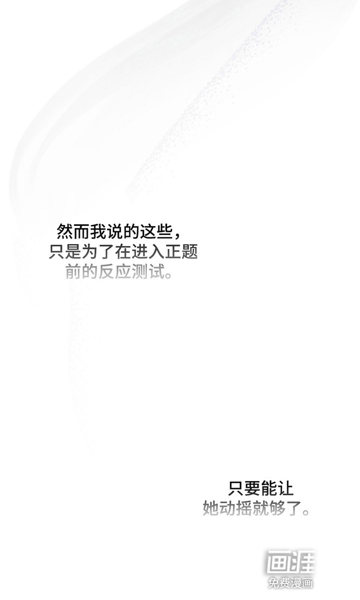 第10章：想要什么
