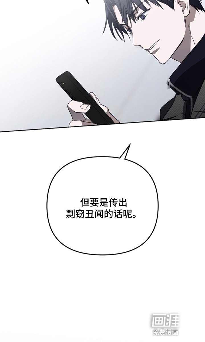 第10章：想要什么