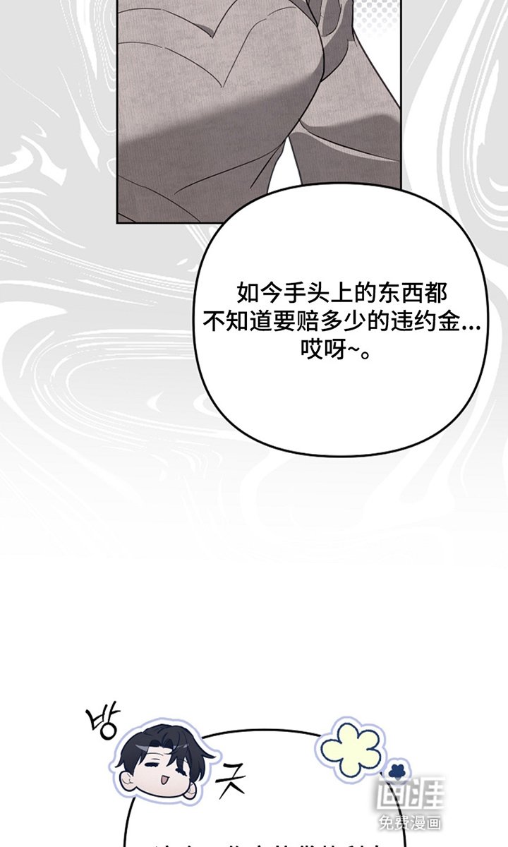 第10章：想要什么