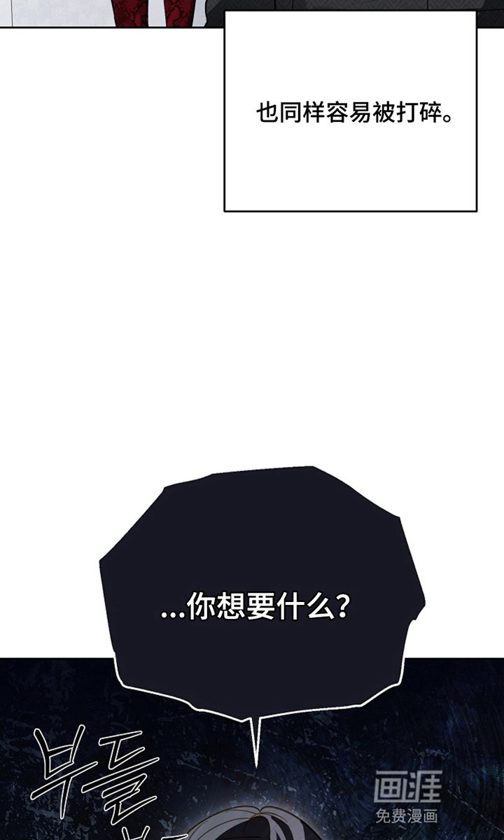 第10章：想要什么