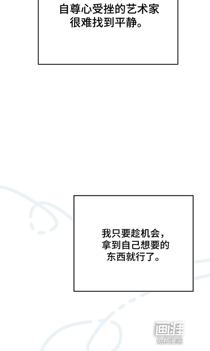 第10章：想要什么